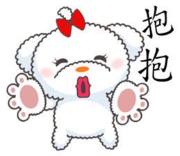 Cotton Puppy sticker #4863505