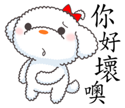 Cotton Puppy sticker #4863506