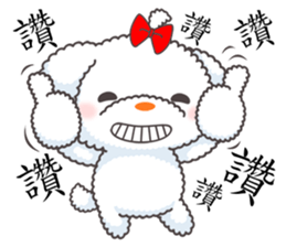 Cotton Puppy sticker #4863507