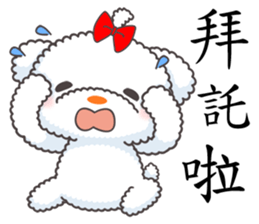 Cotton Puppy sticker #4863508