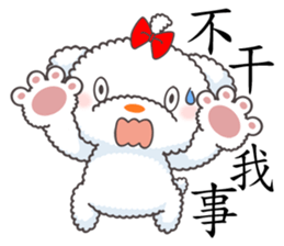 Cotton Puppy sticker #4863509