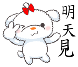 Cotton Puppy sticker #4863510