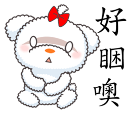 Cotton Puppy sticker #4863511