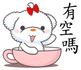 Cotton Puppy sticker #4863514