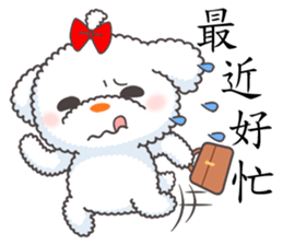 Cotton Puppy sticker #4863515