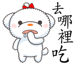 Cotton Puppy sticker #4863516