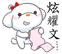 Cotton Puppy sticker #4863518