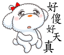 Cotton Puppy sticker #4863523