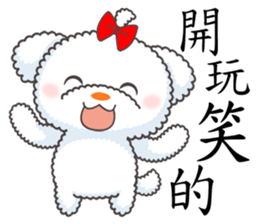 Cotton Puppy sticker #4863524