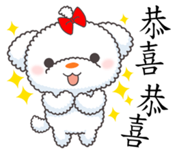 Cotton Puppy sticker #4863525