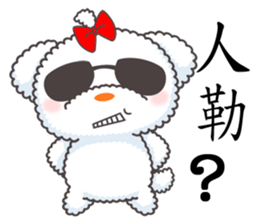 Cotton Puppy sticker #4863526