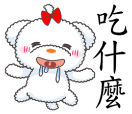 Cotton Puppy sticker #4863527