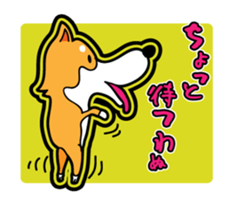 SHIBA wanuuuu sticker #4863724