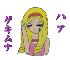 Daily life's conversation of a gal sticker #4863728