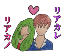 Daily life's conversation of a gal sticker #4863734