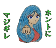 Daily life's conversation of a gal sticker #4863737