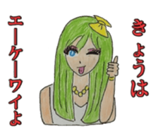 Daily life's conversation of a gal sticker #4863738