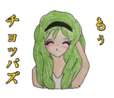 Daily life's conversation of a gal sticker #4863739