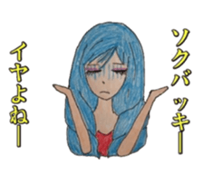 Daily life's conversation of a gal sticker #4863746