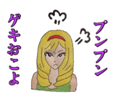 Daily life's conversation of a gal sticker #4863747