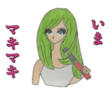 Daily life's conversation of a gal sticker #4863748