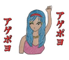 Daily life's conversation of a gal sticker #4863749