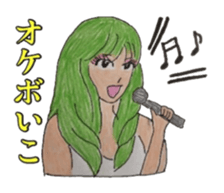 Daily life's conversation of a gal sticker #4863752