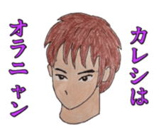 Daily life's conversation of a gal sticker #4863754