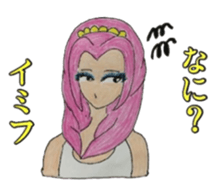 Daily life's conversation of a gal sticker #4863762