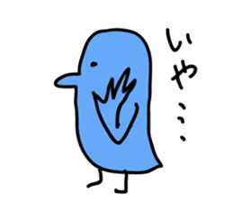 HappyBlueBird sticker #4863823