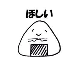 Go to it;a rice ball sticker #4864009