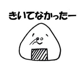Go to it;a rice ball sticker #4864010