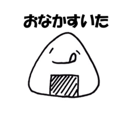 Go to it;a rice ball sticker #4864011