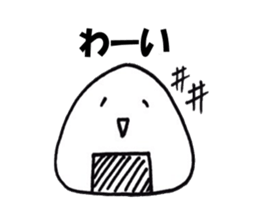 Go to it;a rice ball sticker #4864012