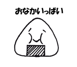 Go to it;a rice ball sticker #4864014