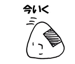 Go to it;a rice ball sticker #4864015