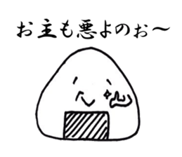 Go to it;a rice ball sticker #4864016