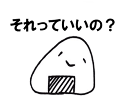 Go to it;a rice ball sticker #4864018