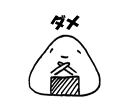Go to it;a rice ball sticker #4864019