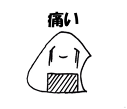 Go to it;a rice ball sticker #4864020