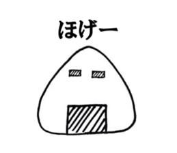 Go to it;a rice ball sticker #4864023