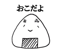 Go to it;a rice ball sticker #4864024