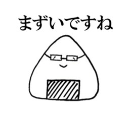 Go to it;a rice ball sticker #4864025