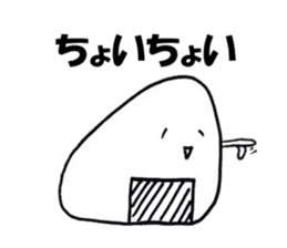 Go to it;a rice ball sticker #4864027