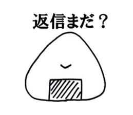 Go to it;a rice ball sticker #4864028