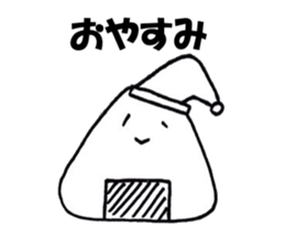 Go to it;a rice ball sticker #4864030