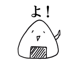 Go to it;a rice ball sticker #4864031