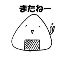 Go to it;a rice ball sticker #4864032