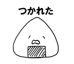Go to it;a rice ball sticker #4864033