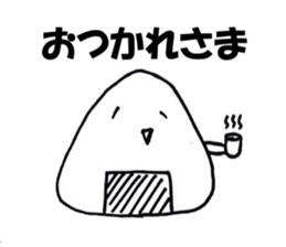 Go to it;a rice ball sticker #4864034